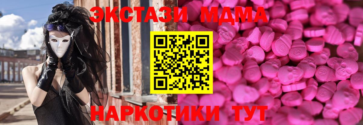 наркота  Вход с VPN  Ипатово  Экстази Cube  Экстази Punisher  Ecstasy 