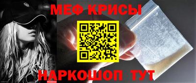 крисы Конаково