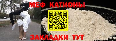 индика Краснокаменск