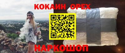 ALPHA-PVP Краснознаменск