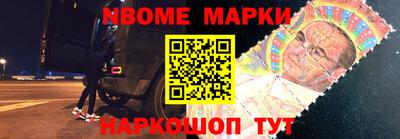 индика Краснокаменск