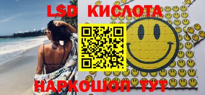 индика Краснокаменск