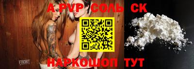 мефедрон мука Комсомольск-на-Амуре