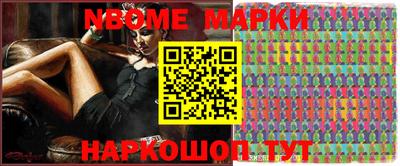 мефедрон мука Комсомольск-на-Амуре