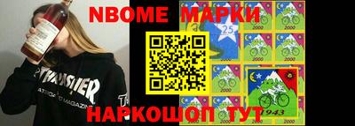 индика Краснокаменск