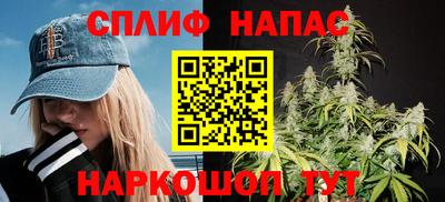 индика Краснокаменск