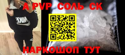 индика Краснокаменск