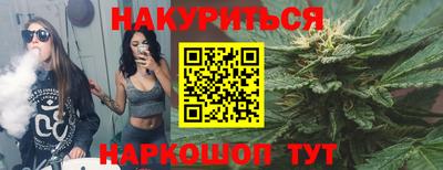 мефедрон мука Комсомольск-на-Амуре