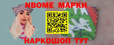крисы Конаково
