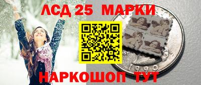 индика Краснокаменск