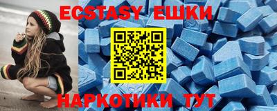 ALPHA-PVP Краснознаменск