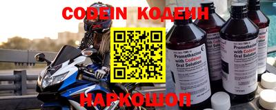 ALPHA-PVP Краснознаменск