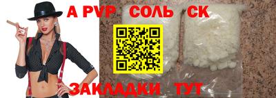 мефедрон мука Комсомольск-на-Амуре