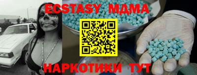 Альфа ПВП Краснодар