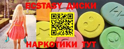 крисы Конаково