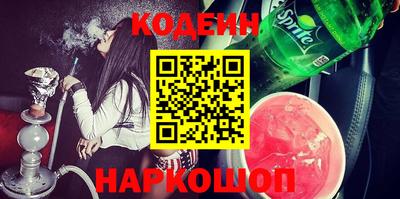 ALPHA-PVP Краснознаменск