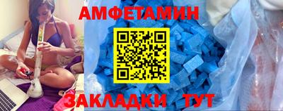 индика Краснокаменск