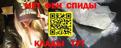 ALPHA-PVP Краснознаменск
