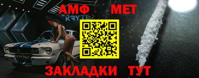 Альфа ПВП Краснодар