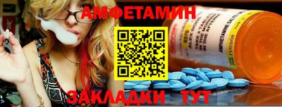 индика Краснокаменск