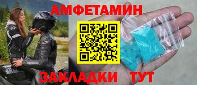 индика Краснокаменск