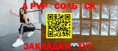 крисы Конаково