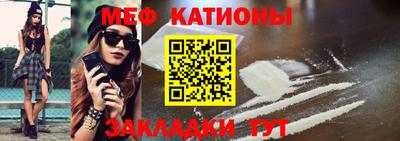 индика Краснокаменск