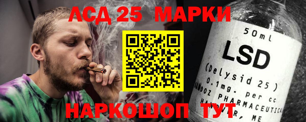 Ипатово  LSD-25 экстази  Вход с VPN  LSD-25 экстази кислота 