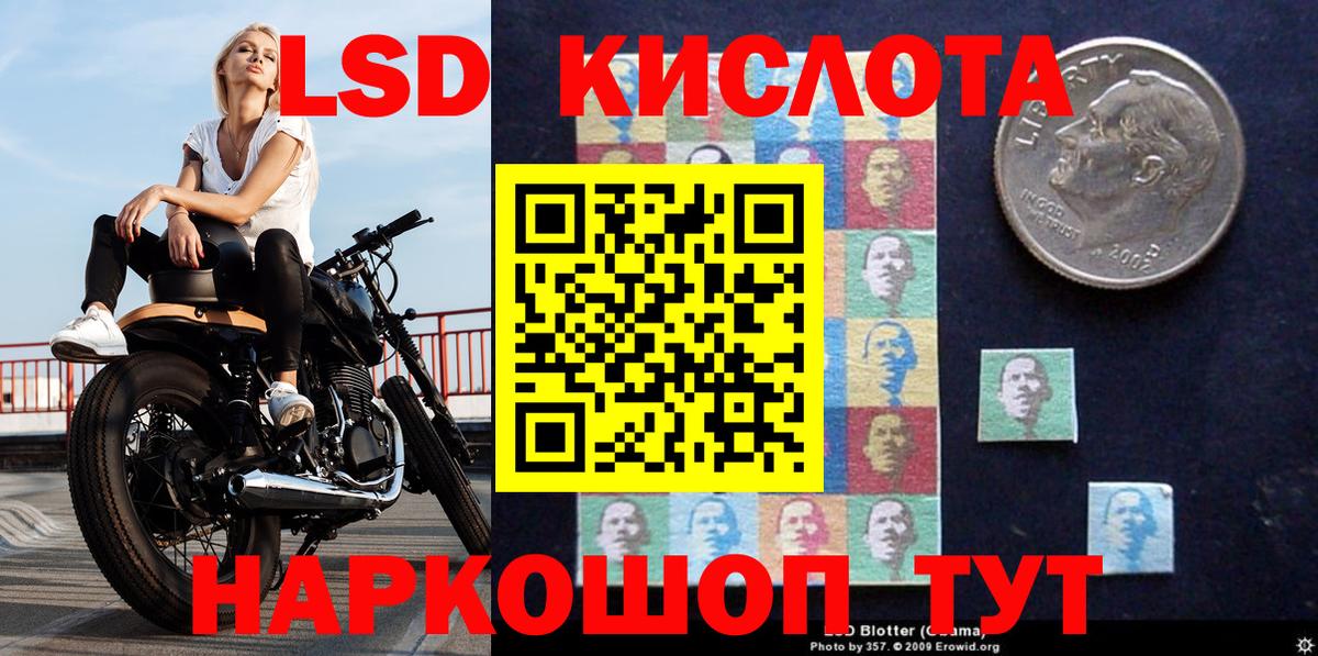 Марки 25I-NBOMe 1500мкг Ипатово
