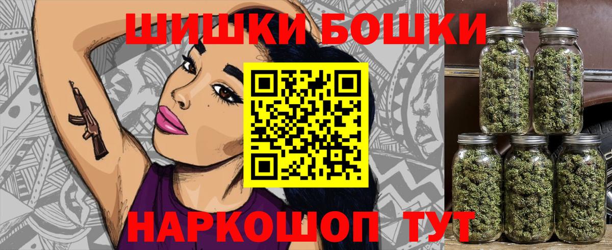 Канабис тримм Ипатово