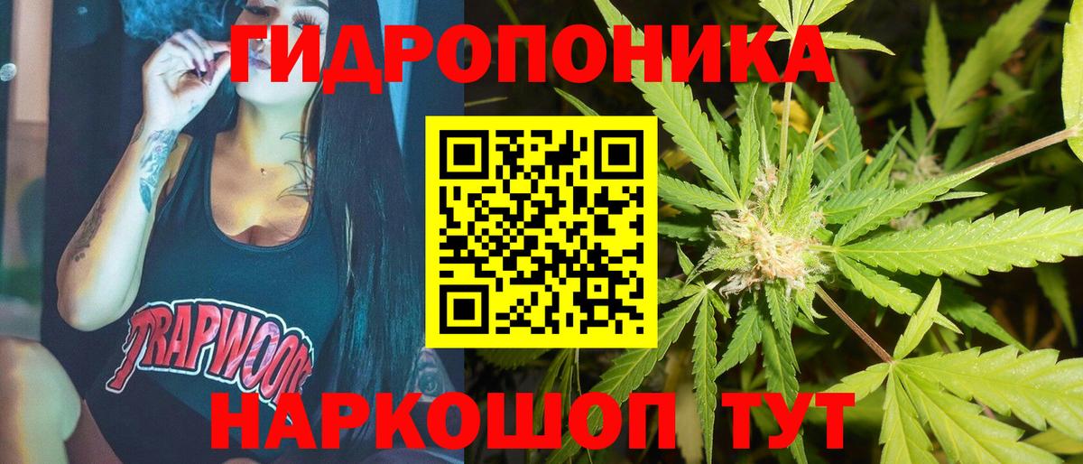 Бошки марихуана THC 21%  Конопля LSD WEED  МАРИХУАНА AK-47  Вход с VPN  Ипатово  Марихуана план 